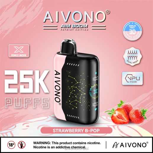 תות בי-פופ Aivono AIM BOOM 25000 6D22352 | Aivono יִשְׂרָאֵל